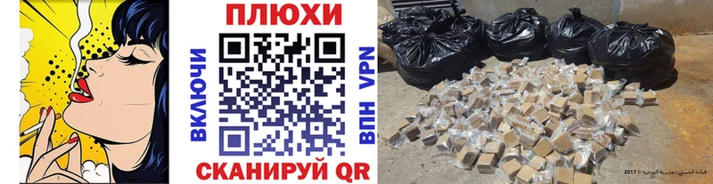 Купить ГАШ  Кокаин  МЕФ  Канабис  Дмитровск