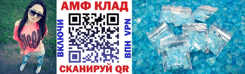 Купить  Дмитровск  Амфетамин VHQ 