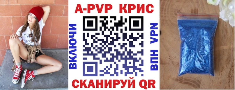 Альфа ПВП СК  Купить  Дмитровск 