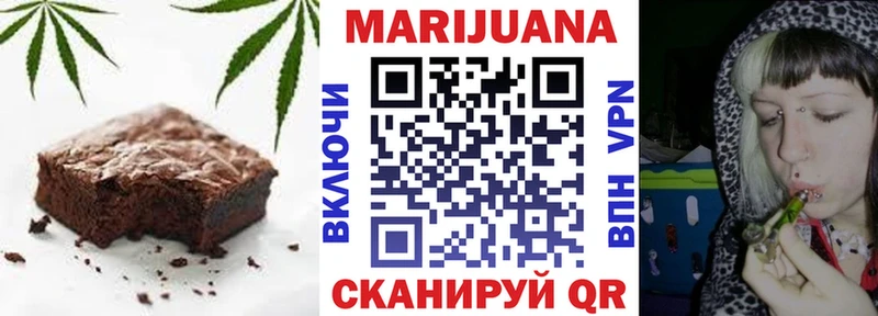 Canna-Cookies конопля  Купить  Дмитровск 