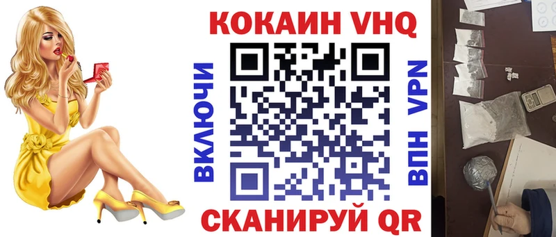 Купить где  Дмитровск  КОКАИН 97% 