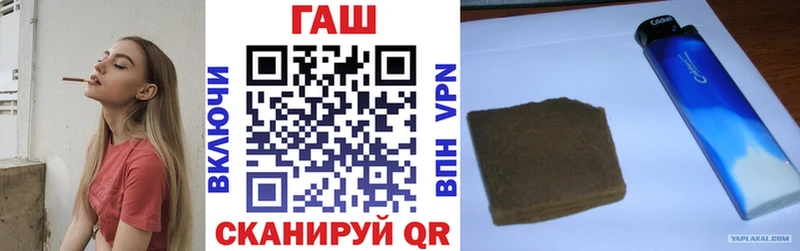 ГАШ хэш  Купить где  Дмитровск 