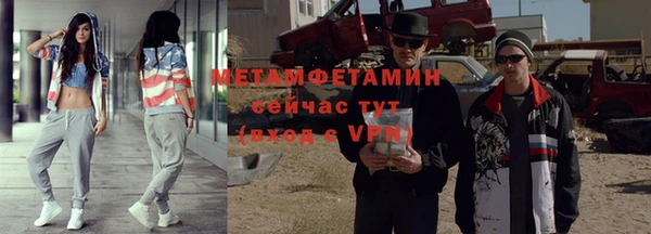 ALPHA PVP Белоозёрский