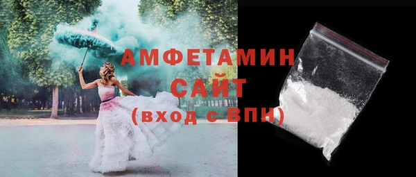 метамфетамин Белокуриха