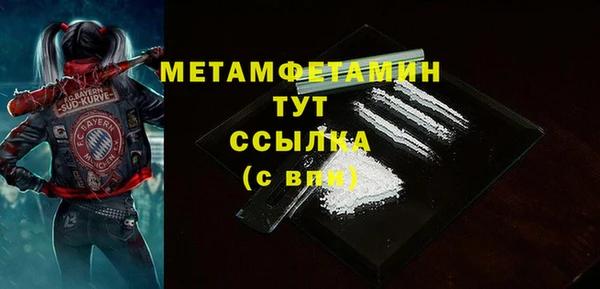 mix Беломорск