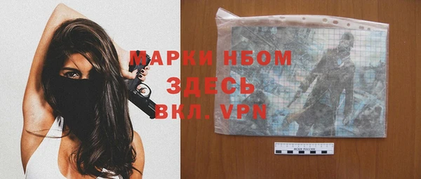 ALPHA PVP Белоозёрский