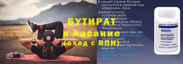 метамфетамин Белокуриха