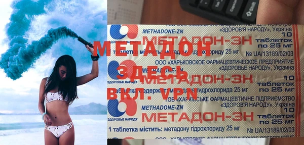 ALPHA PVP Белоозёрский