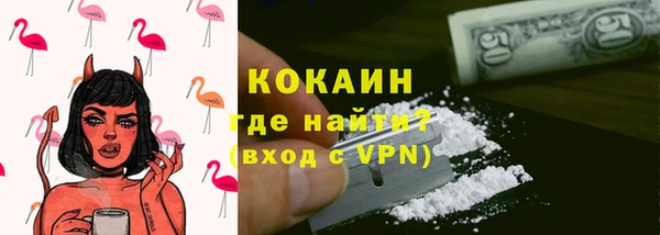 ALPHA PVP Белоозёрский