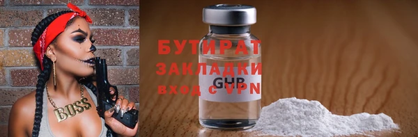 mix Беломорск