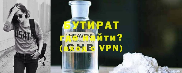ALPHA PVP Белоозёрский