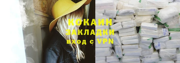 ALPHA PVP Белоозёрский