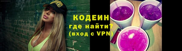 метамфетамин Белокуриха