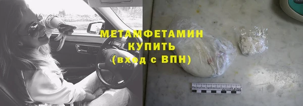 метамфетамин Белокуриха