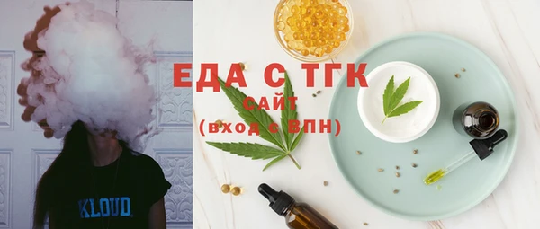 метамфетамин Белокуриха