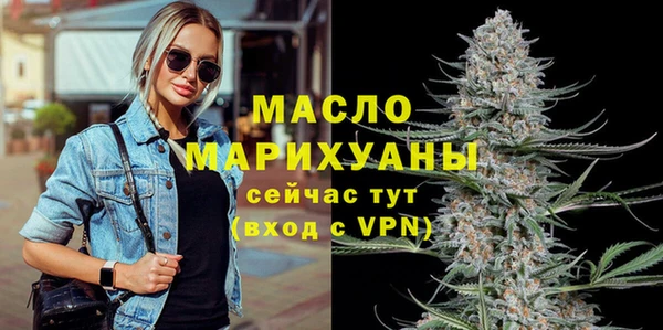 метамфетамин Белокуриха