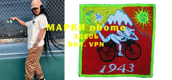 метамфетамин Белокуриха