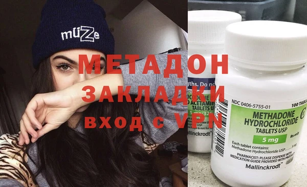 метамфетамин Белокуриха