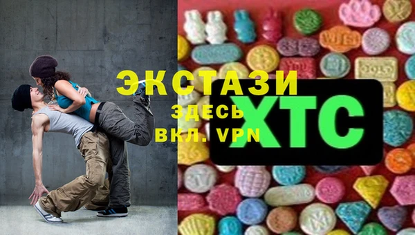 метамфетамин Белокуриха