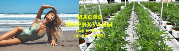 метамфетамин Белокуриха