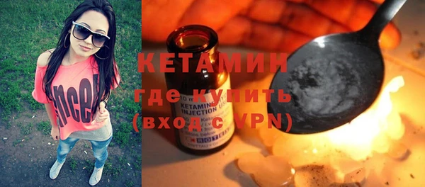 метамфетамин Белокуриха