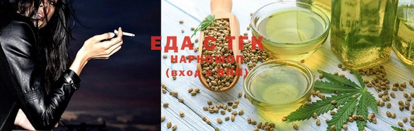 метамфетамин Белокуриха