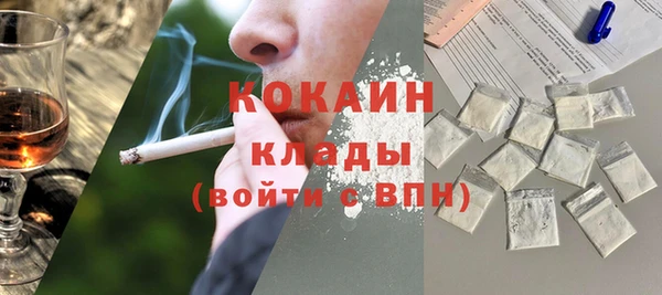 mix Беломорск