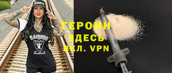 метамфетамин Белокуриха
