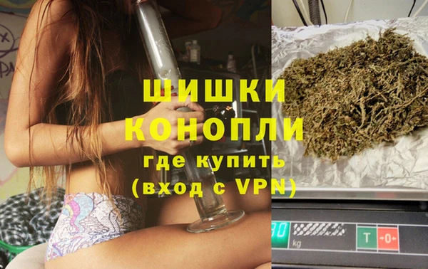 метамфетамин Белокуриха