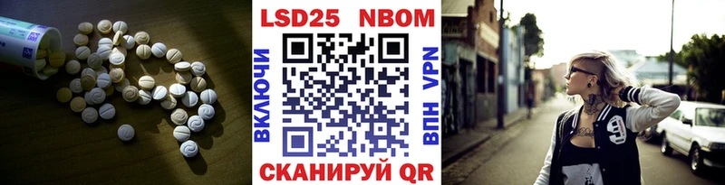 LSD-25 экстази кислота  Купить закладки  Дмитровск 