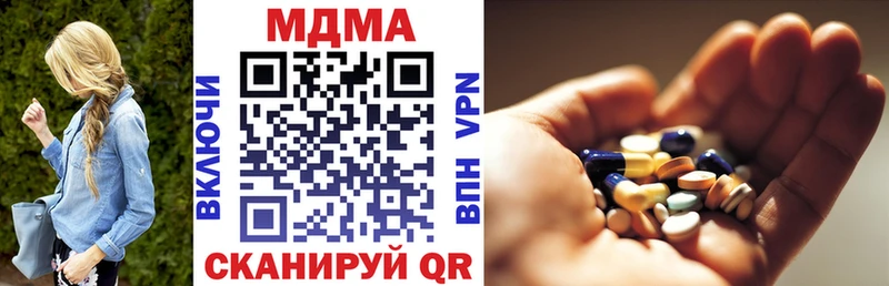 Купить закладки  Дмитровск  МДМА VHQ 