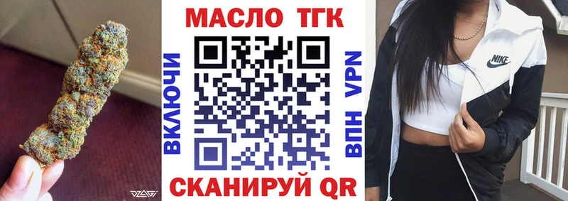 Купить где  Дмитровск  ТГК гашишное масло 